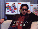 芦田豊雄