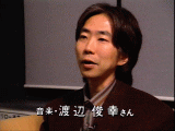 渡辺俊幸