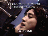 KATSUMI