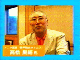高橋良輔総監督