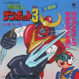 TV(H)37